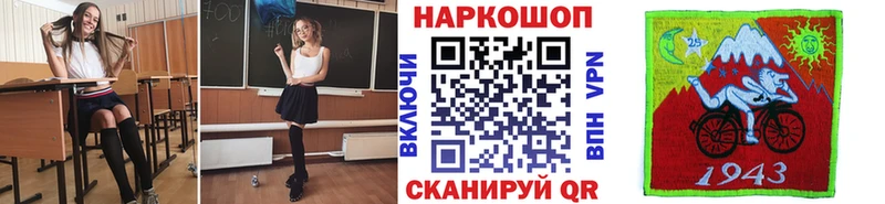 Виды наркотиков купить Облучье МАРИХУАНА  Амфетамин  Мефедрон 