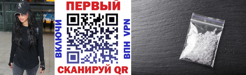 Амфетамин Premium Облучье