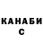 Конопля планчик Vasja Palos