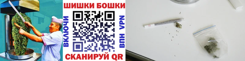 Печенье с ТГК конопля  Облучье 