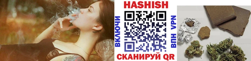 купить наркотик Облучье ГАШ AMNESIA HAZE