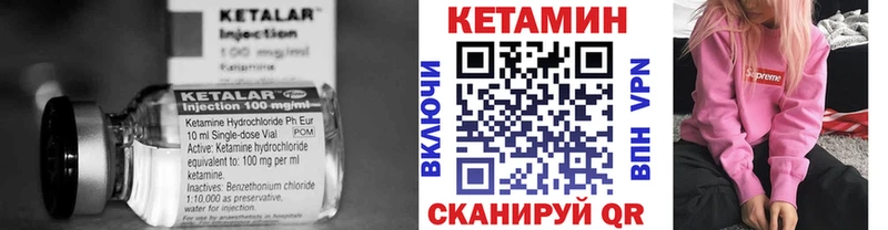 наркотики  Облучье  КЕТАМИН ketamine 