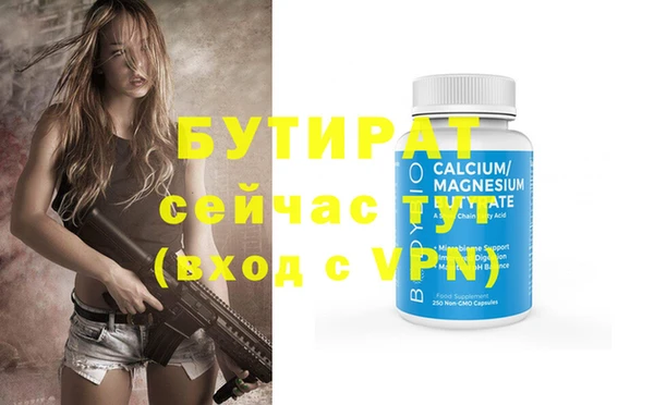 MESCALINE Белокуриха