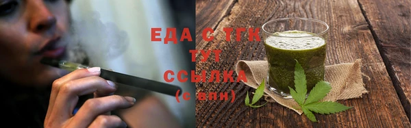 прущие грибы Богородицк