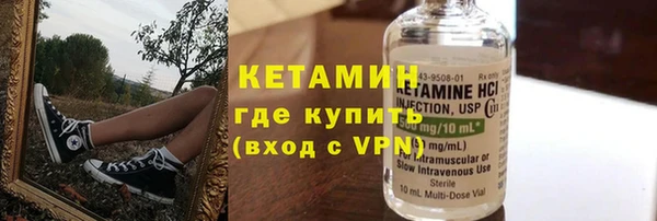 прущий лед Богородск