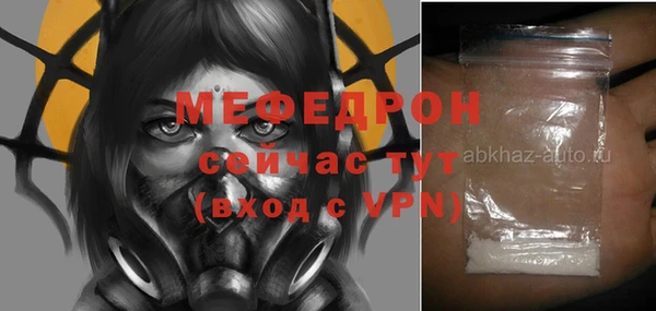 ПСИЛОЦИБИНОВЫЕ ГРИБЫ Богданович