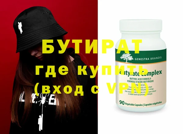 MESCALINE Белокуриха