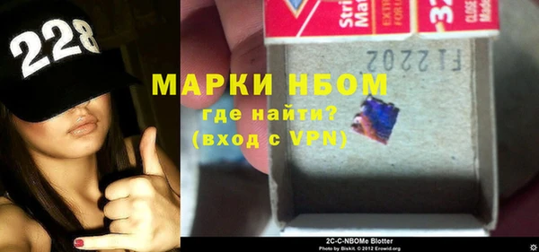 прущий лед Богородск