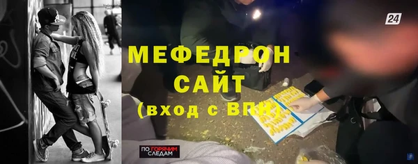 тгк Белоозёрский