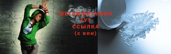 MESCALINE Гусев