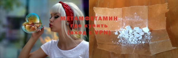 прущий лед Богородск