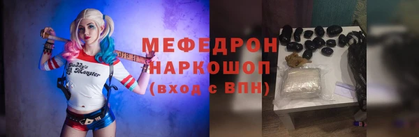 прущий лед Богородск