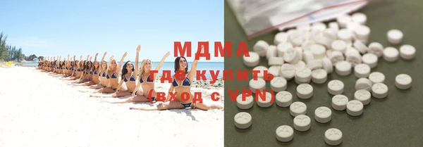 ПСИЛОЦИБИНОВЫЕ ГРИБЫ Богданович