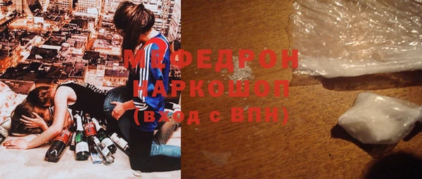 ПСИЛОЦИБИНОВЫЕ ГРИБЫ Богданович