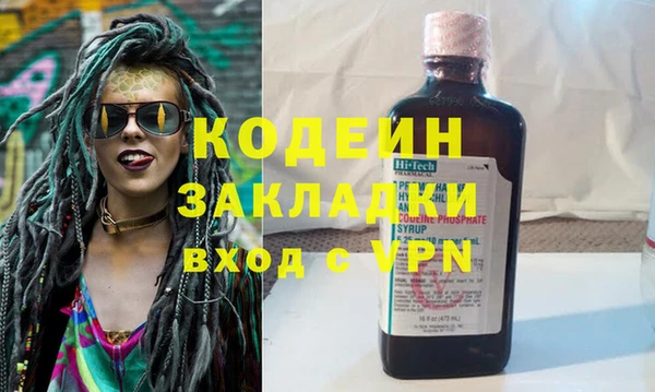 прущий лед Богородск
