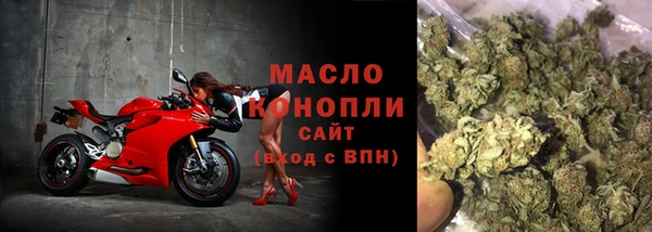 прущий лед Богородск