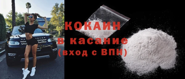 прущий лед Богородск