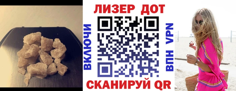 Лсд 25 экстази кислота  Облучье 