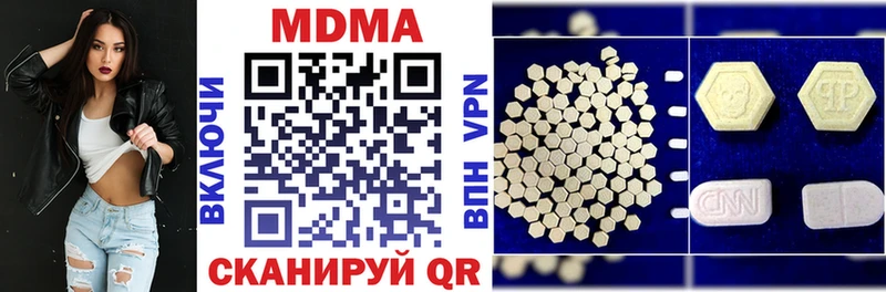MDMA VHQ  Облучье 