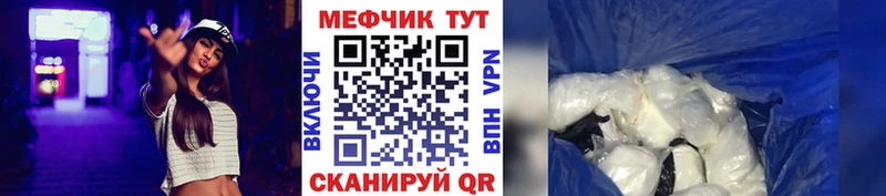 МЯУ-МЯУ VHQ  Облучье 