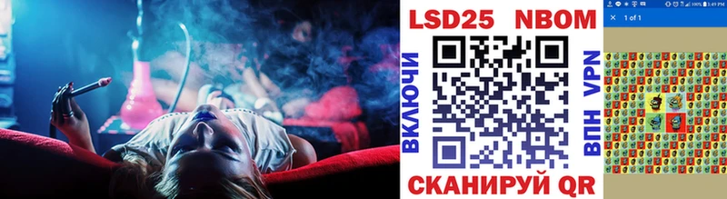 Марки NBOMe 1500мкг  Облучье 