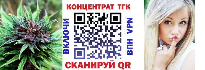 Дистиллят ТГК THC oil  Облучье 