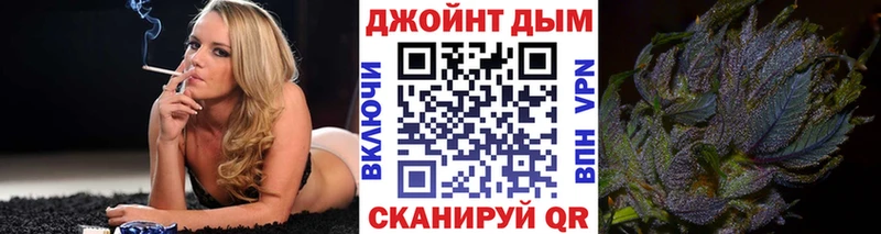 Каннабис марихуана  где продают наркотики  Облучье 